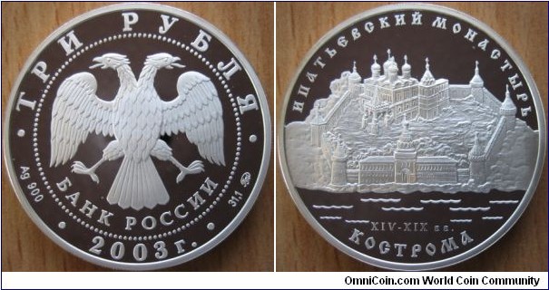 3 Ruble - Ypatyevsky monastery in Kostroma - 34.88 g Ag .900 Proof - mintage 10,000