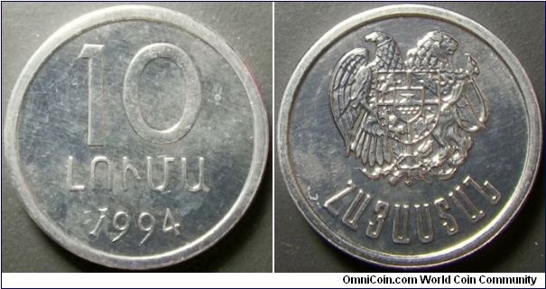 Armenia 1994 10 luma. Weight: 0.61g. 