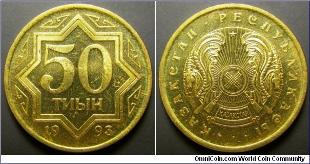 Kazakhstan 1993 50 tiyin. Weight: 7.10g. 