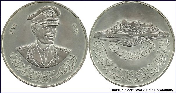 Libya-Medallion, Muammer El Kaddafi 1969-1979