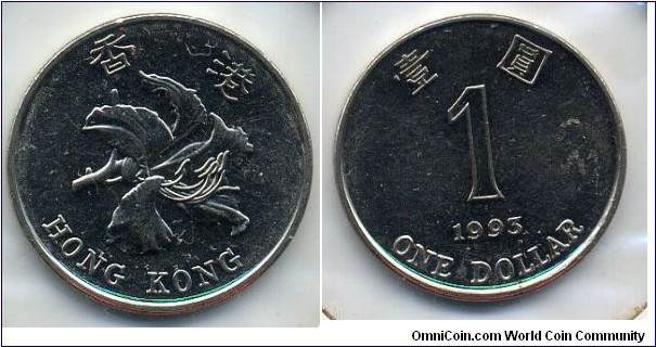 Hong Kong One Dollar, Bauhinia Flower, Copper-nickel, Magnetic.