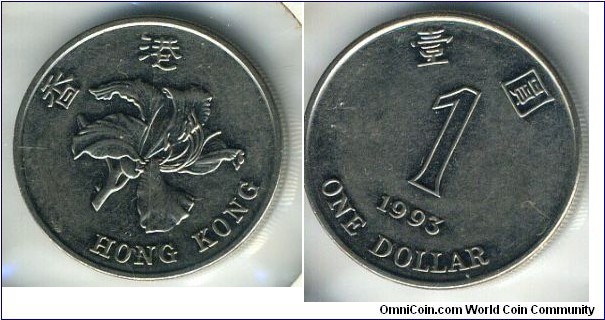Hong Kong One Dollar, Bauhinia Flower, Copper-nickel, Magnetic. 香港壹圓