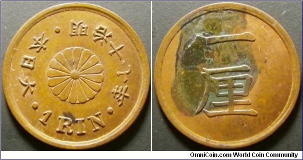 Japan 1884 1 rin. Nice condition other than a stain. Weight: 0.93g. 