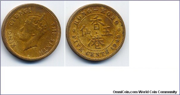 Hong Kong Five Cents, King George VI, Reeded-security-edge, Nickel-brass. 香港伍仙