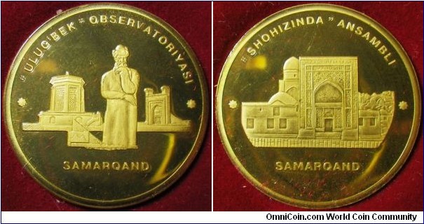 Uzbekistan uniface medals. 