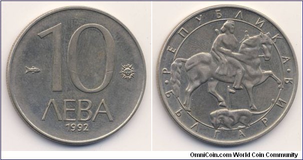 10 Leva (Republic of Bulgaria // Copper-Nickel)