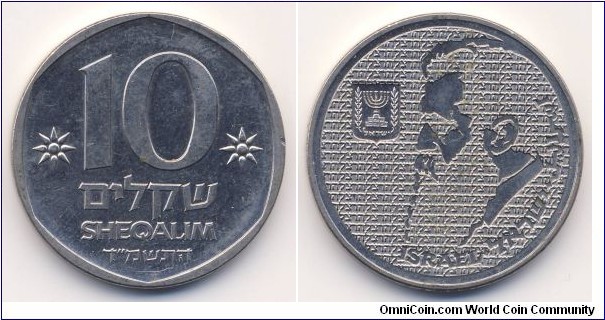 10 Sheqalim (State of Israel / Theodor Herzl // Copper-Nickel)
