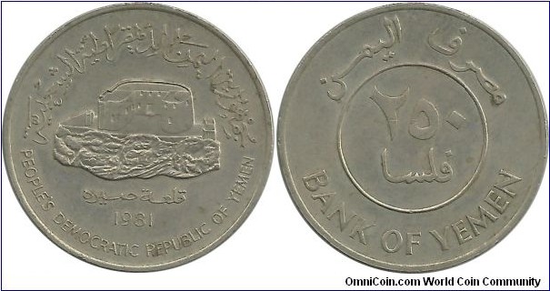 Yemen-PDR 250 Fils 1981