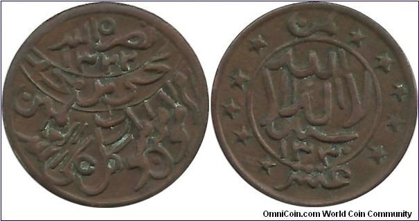 Yemen 1/80 Riyal (half buqsha)  1322-1330(large San'a) - Imam Yahya