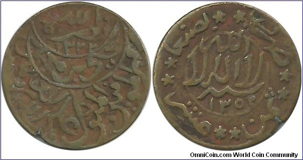 Yemen 1/80 Riyal (half buqsha)  1322-1352(large San'a) - Imam Yahya