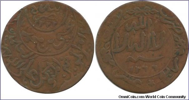 Yemen 1/40 Riyal 1322-1366 - Imam Yahya