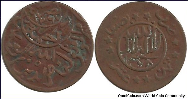 Yemen 1/80 Riyal (half buqsha)  1367-1378(small San'a) - Imam Ahmad