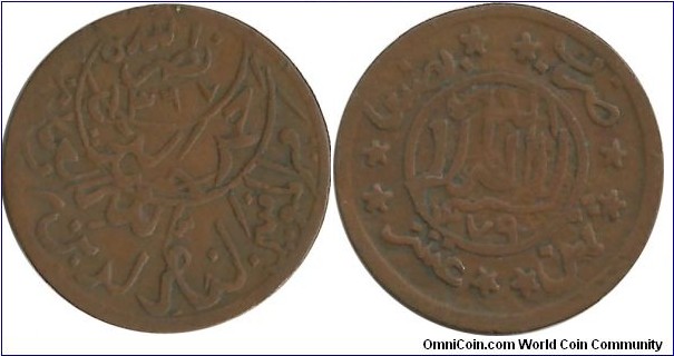 Yemen 1/80 Riyal (half buqsha)  1367-1379 - Imam Ahmad