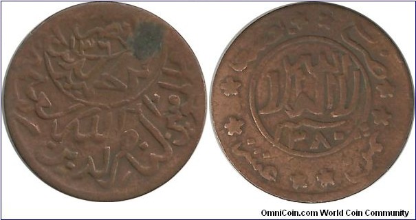 Yemen 1/80 Riyal (half buqsha) AH1367(1947-48) - AH1380(1960-61)- Imam Ahmad