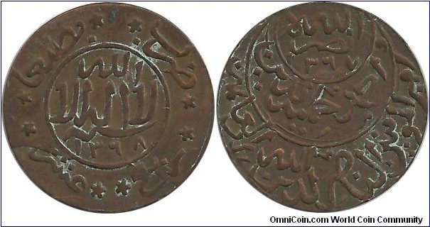 Yemen 1/40 Riyal 1367-1368 - Imam Ahmad