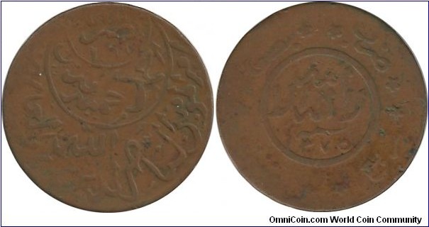 Yemen 1/40 Riyal 1367-1375(small San'a) - Imam Ahmad (AH1375=1955-56)