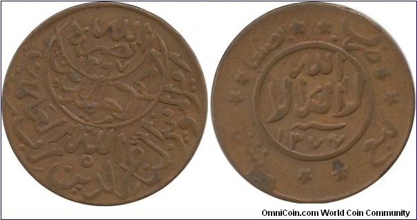 Yemen 1/40 Riyal AH1367-1376 (overprint7)(small San'a) - Imam Ahmad   (AH1377=1957-58)