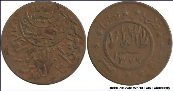Yemen 1/40 Riyal AH1367-1377 (overprint9)(small San'a) - Imam Ahmad (AH1379=1958-59)