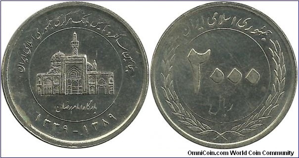 IranIR 2000 Rial 1389-50th Anniversary of Foundation of the Central Bank