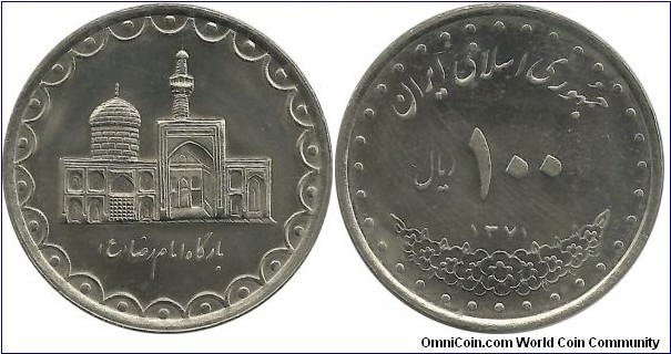 Iran IR 100 Rial 1371