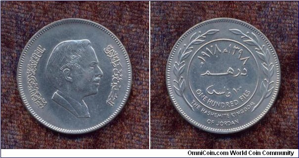 Jordan, A.D. 1978, 100 Fils, Circulation Coin, Uncirculated, KM # According to Krause Catalogue: 40.