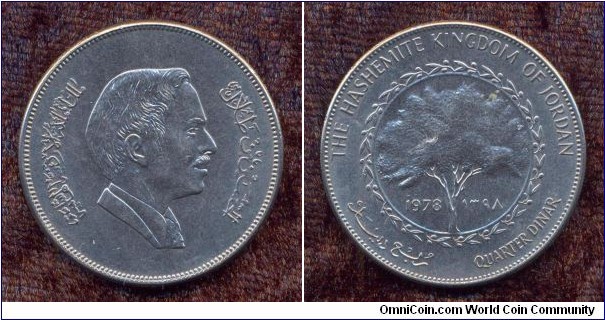 Jordan, A.D. 1978, 1/4 Dinar, Circulation Coin, Uncirculated, KM # According to Krause Catalogue: 41.