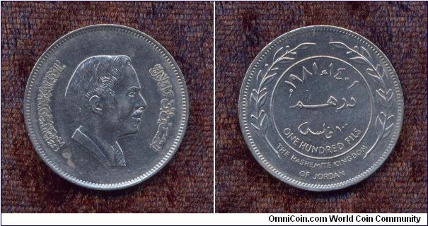 Jordan, A.D. 1981, 100 Fils, Circulation Coin, Uncirculated, KM # According to Krause Catalogue: 40.