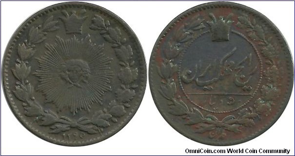 IranKingdom 50 Dinar AH1295(1877) NasreddinShah
