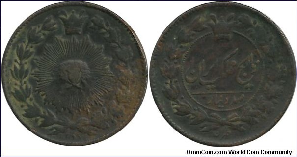 IranKingdom 100 Dinar AH1297(1879) NasreddinShah