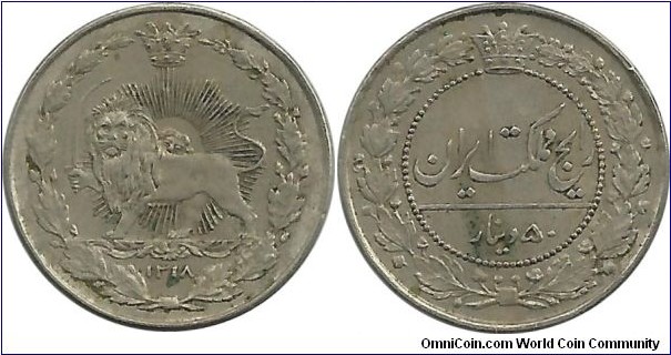 IranKingdom 50 Dinar AH1318(1900) Muzaffereddin Shah