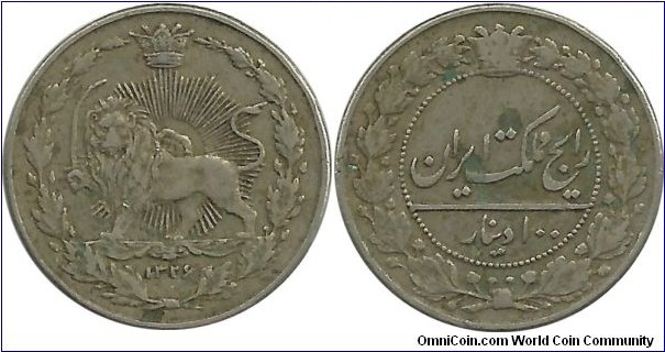 IranKingdom 100 Dinar AH1326(1908) MohammadAliShah