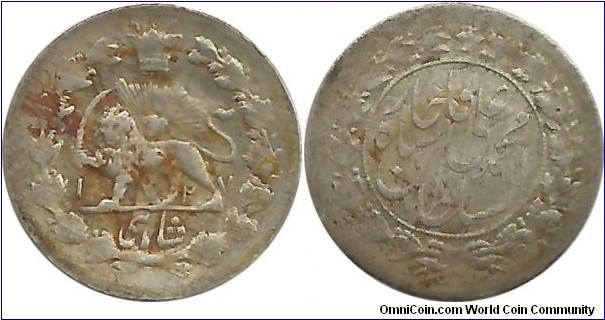 IranKingdom Shahi Sefid (actually worth 150 Dinars) AH1327(1909) MohammadAliShah
