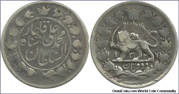 IranKingdom 2 Kran AH1327(1909) MohammadAliShah (different mint)