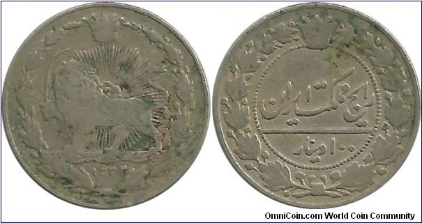 IranKingdom 100 Dinar AH1332(1914) SultanAhmadShah