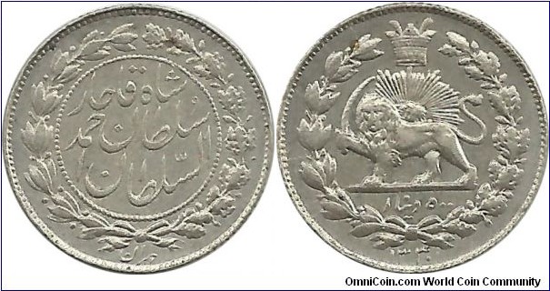 IranKingdom 500 Dinar AH1330(1912) SultanAhmadShah
