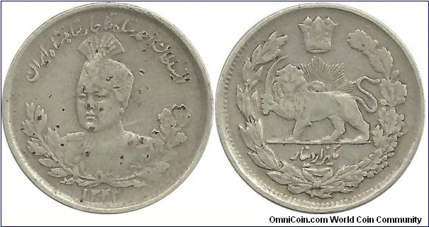 IranKingdom 1000 Dinar AH1343(1924) SultanAhmadShah