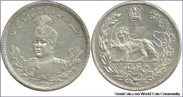 IranKingdom 5000 Dinar AH1332(1914) SultanAhmadShah