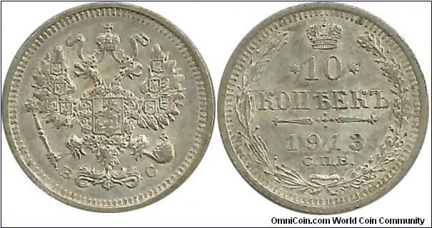 Russia-Empire 10 Kopek 1913