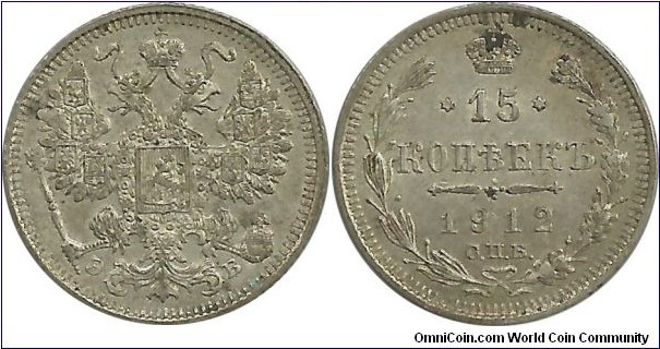 Russia-Empire 15 Kopek 1912