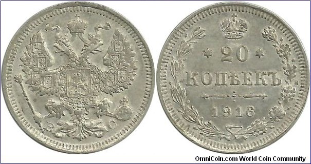 Russia-Empire 20 Kopek 1916