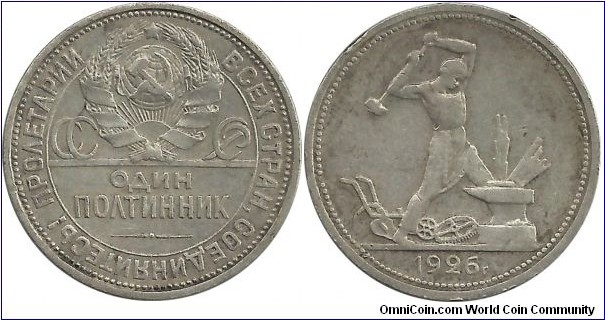 RSFSR 1 Poltinnik(50 Kopek) 1926