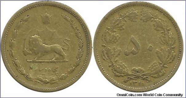 IranKingdom 50 Dinar SH1316(1937) Reza Shah