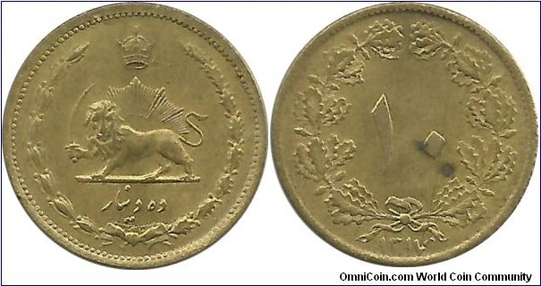 IranKingdom 10 Dinar SH1317(1938) Reza Shah