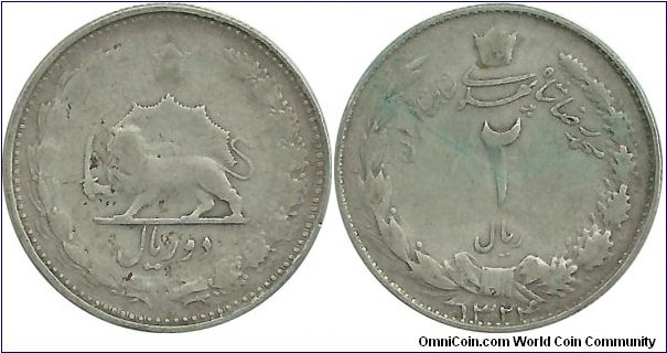 IranKingdom 2 Rial SH1324(1945) M. RezaShah