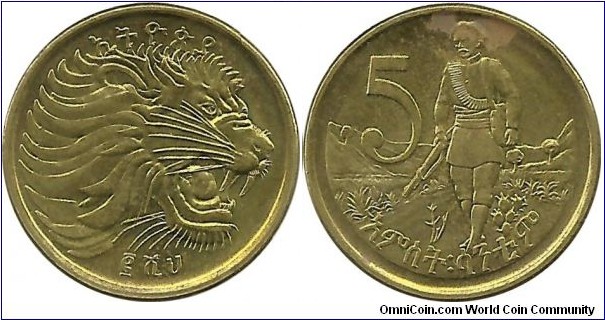 Ethiopia 5 Santeem EE2000(2008)