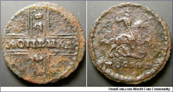Russia 1728 1 kopek. Corrosion but with nice details. Weight: 4.44g. 