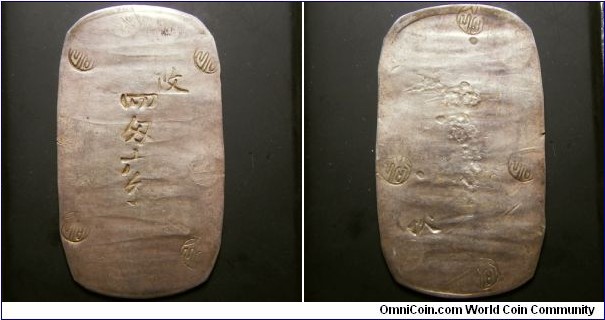 Japan Akita Prefecture 1863 4 monme 6 bu ginban. Interesting coinage. Weight: 17.25g. 
