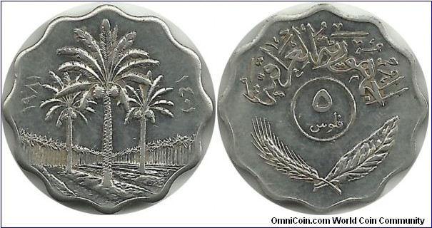 Iraq 5 Fils 1401-1981
