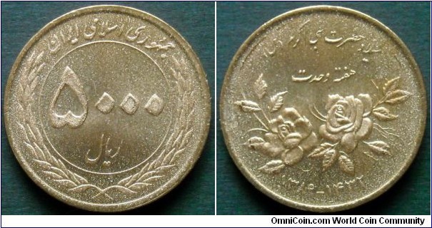 Iran 5000 rials.
2010 (SH 1389) Muslim Unity Week