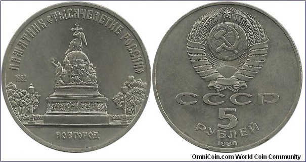 CCCP 5 Ruble 1988-Millennium of Russia monument in Novgorod